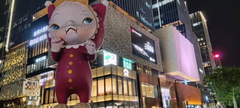 广州听心公寓(汉溪长隆地铁站店)图片