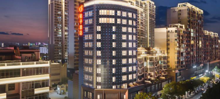 桔子酒店(赣州江南宋城店)图片