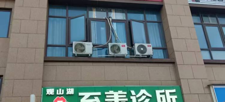 贵阳廷华宾馆(金阳客车站店)图片