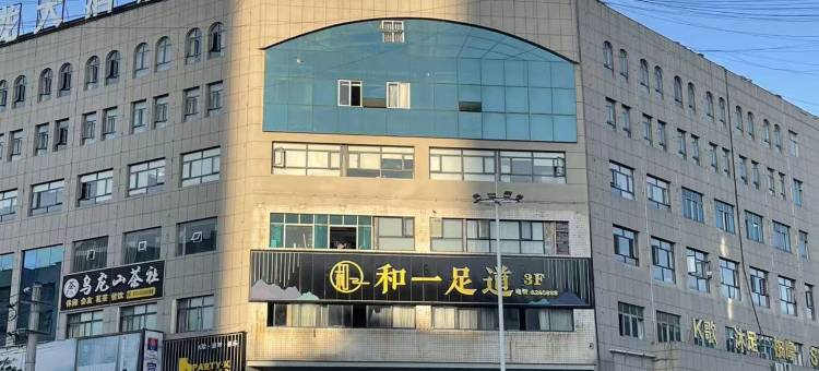 九天瑞祥大酒店(龙山民族路店)图片