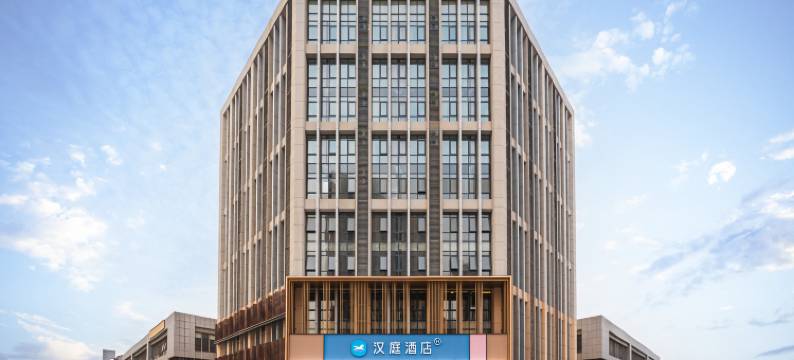 汉庭酒店(郑州中牟南三环国际赛车场店)图片