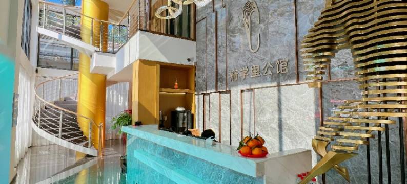 潮州府学里公馆(潮州古城牌坊街店)图片