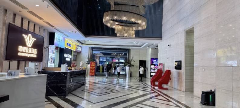 欧暇悦景酒店(长沙贺龙体育馆黄土岭地铁站店)图片