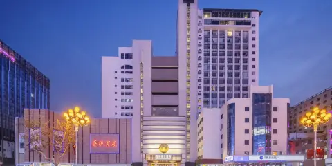 威海百納瑞汀酒店(劉公島幸福門店)