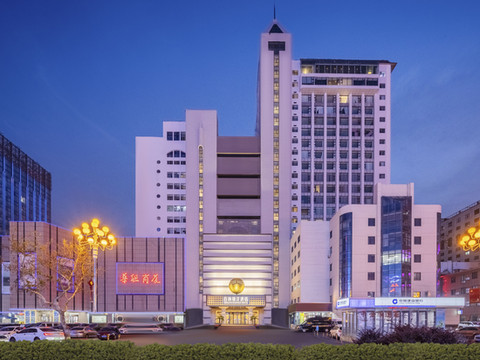 威海百纳瑞汀酒店(刘公岛幸福门店)