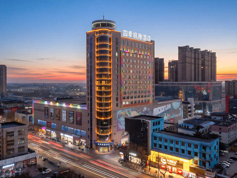 四季枫雅酒店(莱西站月湖公园店)