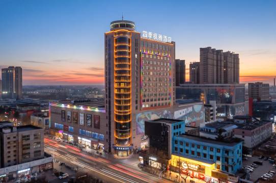 四季枫雅酒店(莱西站月湖公园店)