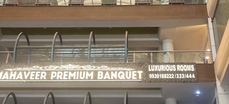 Mahaveer Residency Hotel图片