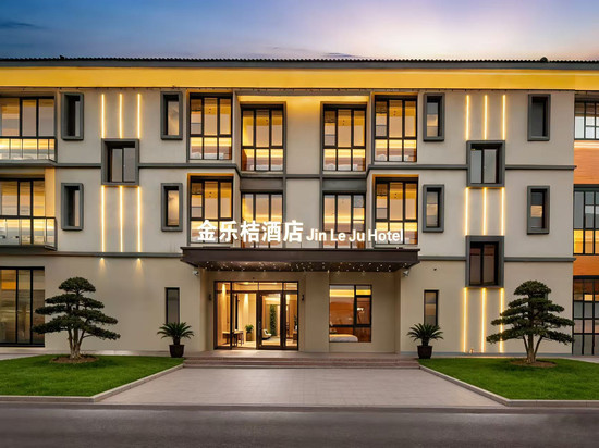 金乐桔Jin Le Ju Hotel酒店(上海金山北站店)