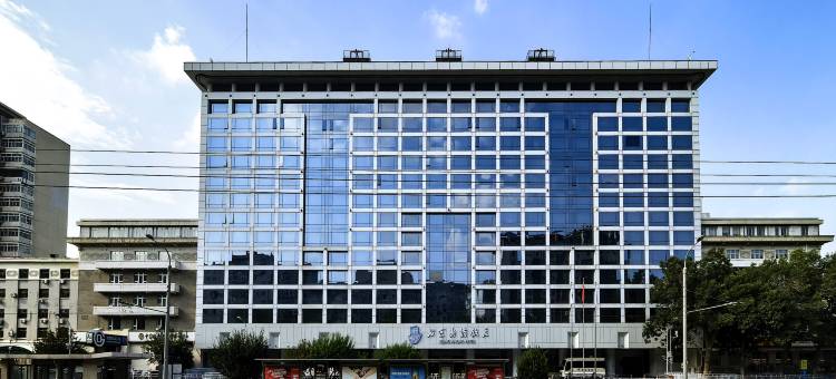 北京新侨饭店图片