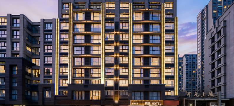 鸥鱼城市酒店(开封万达广场店)图片