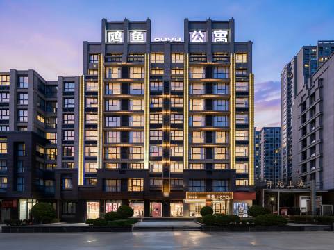 鸥鱼城市酒店(开封万达广场店)