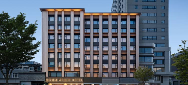 成都天府广场宽窄巷子地铁站亚朵见野酒店图片