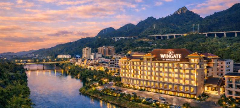 荔波官酝蔚景温德姆酒店图片