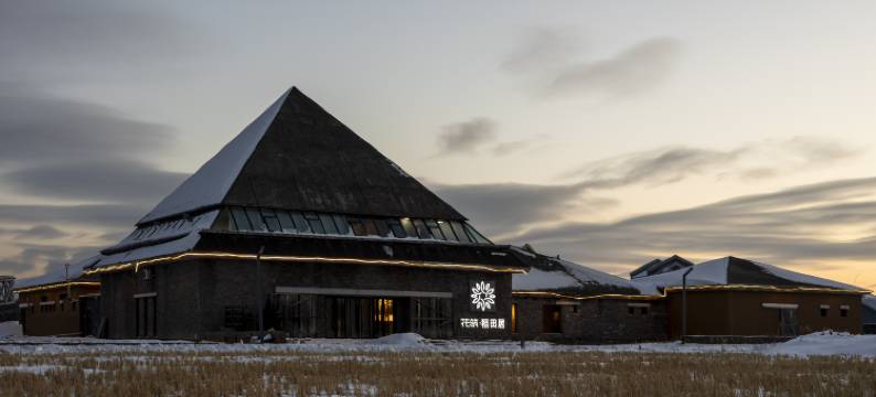 花筑·稻田居·Designer温泉美宿(水色雾凇岛店)图片