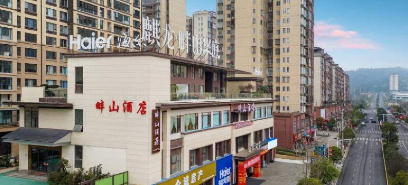 福泉畔山酒店图片