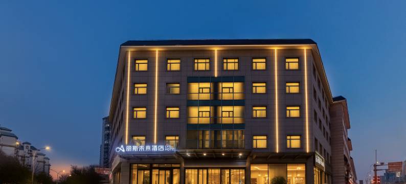 丽斯未来酒店(北京鸟巢店)图片