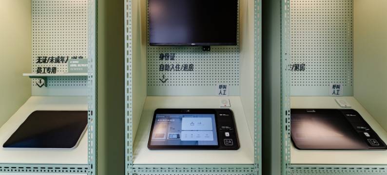 海友洛阳中国国花园龙门大道酒店图片