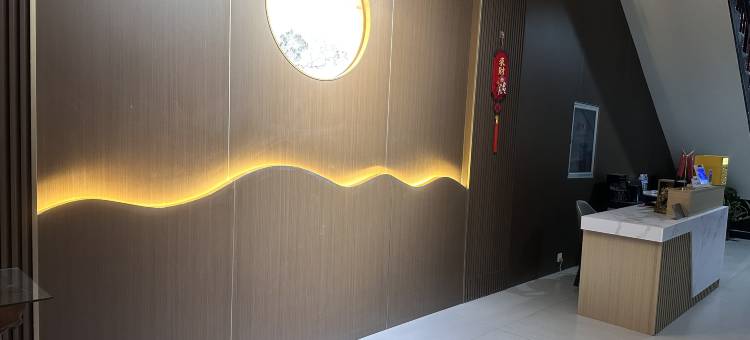 盈达酒店(河北外国语学院元氏校区店)图片