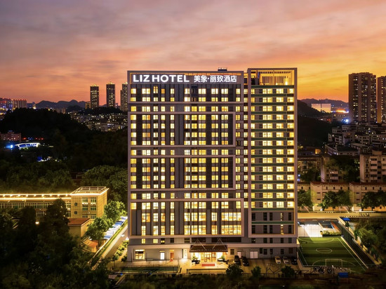 美豪丽致酒店(广州鱼珠城和贵广场店)