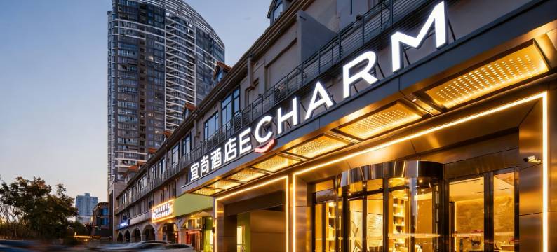 宜尚酒店(长沙星沙地铁站店)图片