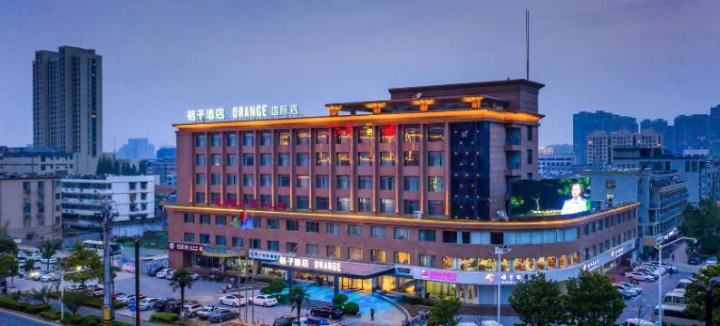 桔子酒店(徐州睢宁国际店)图片
