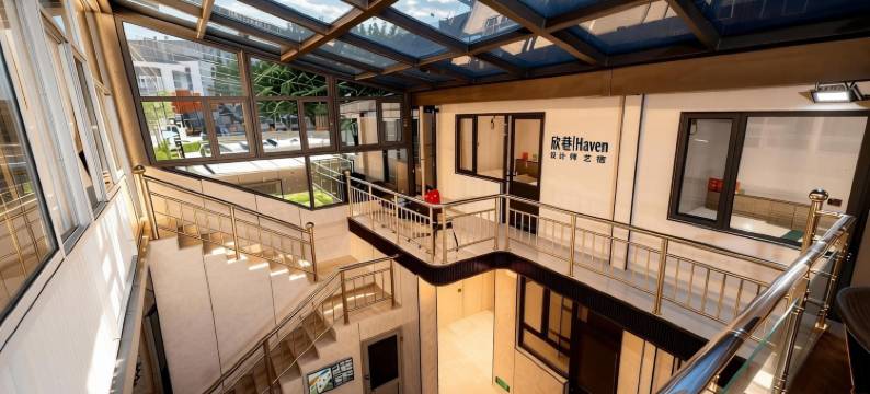 欣巷|Haven 设计师艺宿(忻州古城店)图片