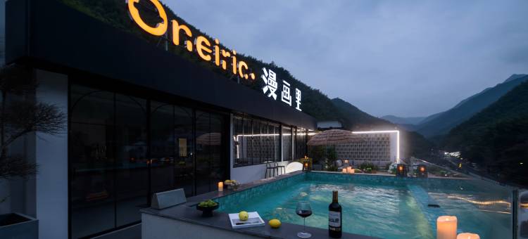 漫画里Oneiric·溯溪漂流度假美宿(安吉浙北大峡谷店)图片