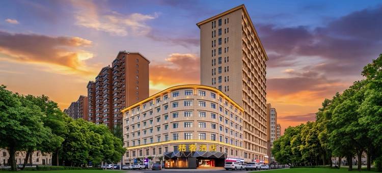Scenic｜草原风情｜桔奢·度假酒店(呼和浩特玉泉区昭君路店)图片