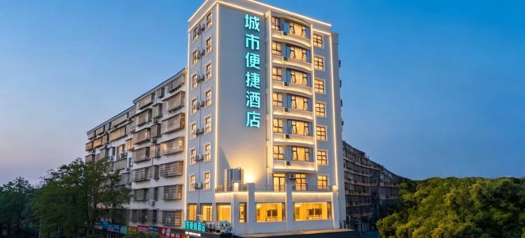 城市便捷酒店(国贸高铁站店)图片