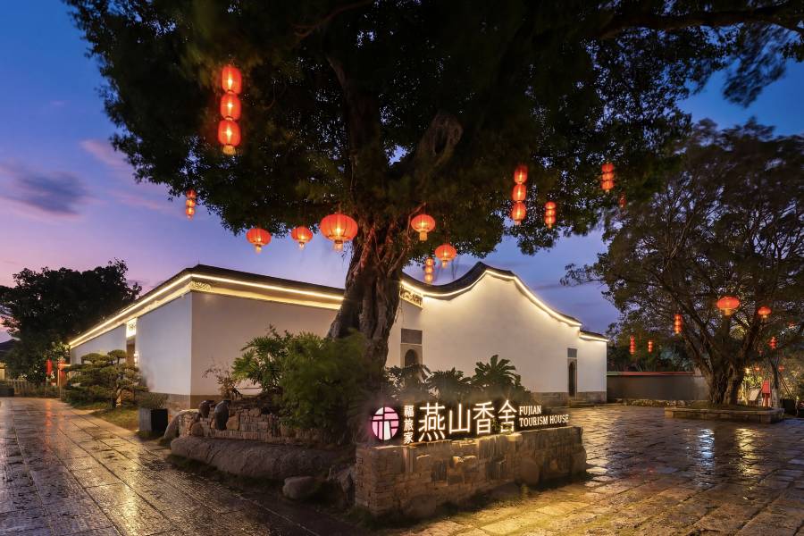 福旅家·燕山香舍(福州南站店)