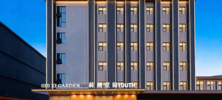 深圳·莳栖花园|  Cinema·AdesignersHouse(深圳北站民治店)图片