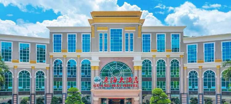 广宁广海大酒店图片