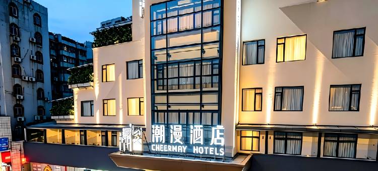 潮漫酒店(珠海湾仔口岸横琴国际会展中心店)图片