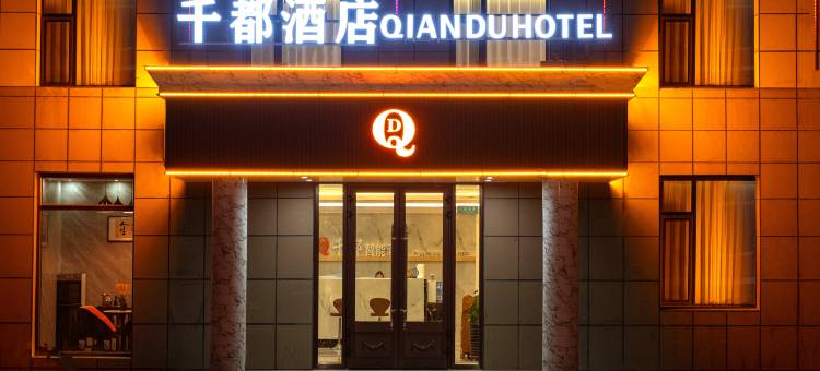 都兰千都酒店图片