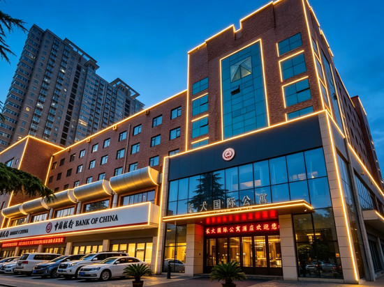 西安长大国际公寓(陕西历史博物馆大雁塔店)