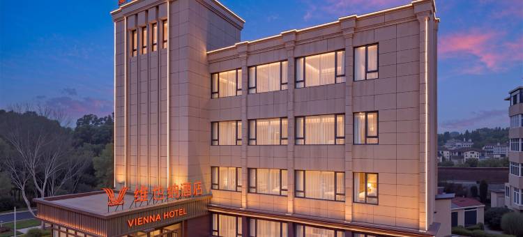 维也纳酒店(大连旅顺中心广场店)图片