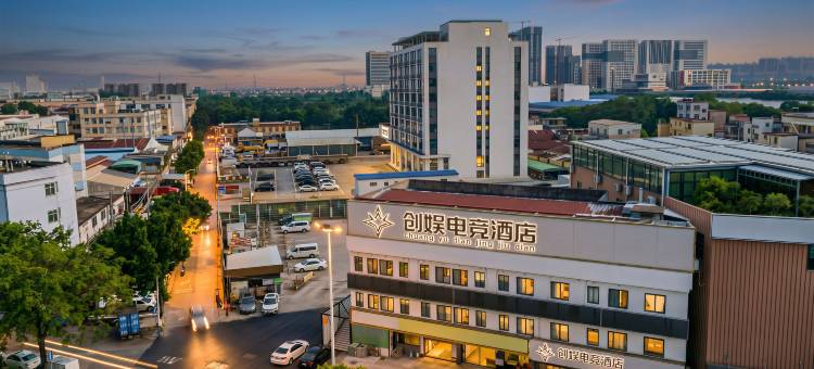 创娱电竞轻居(广州番禺石碁南地铁站店)图片