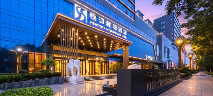 恒源国际酒店(凤翔店)图片