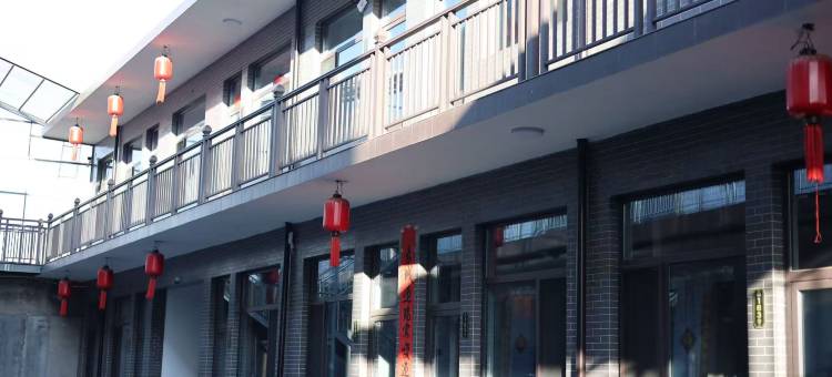 平遥双祥民宿(平遥古城高铁站店)图片