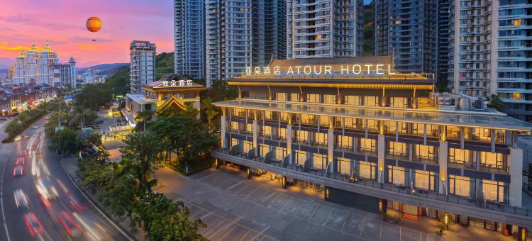西双版纳景洪告庄西双景澜沧江亚朵酒店图片