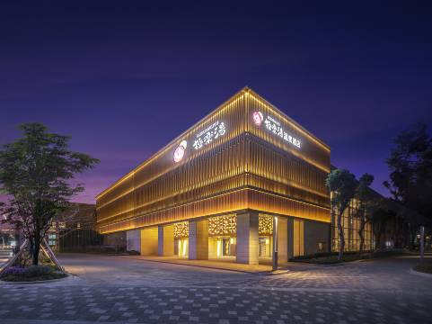 上海极乐汤碧云温泉酒店