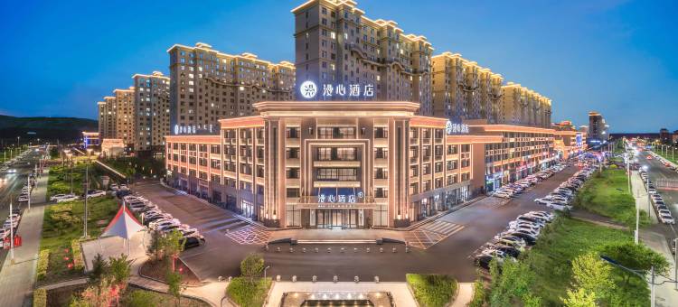 锡林浩特漫心酒店图片