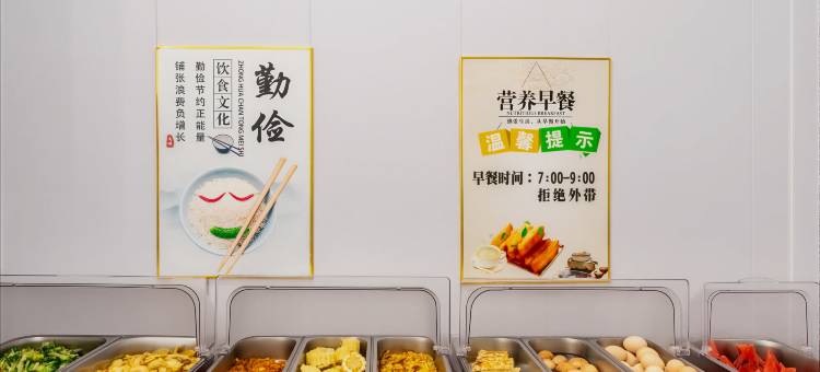 尚客优骏怡连锁酒店(东明县政府店)图片