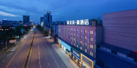 美美·瀾酒店(岳陽樓步行街店)