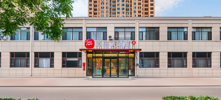 尚客优酒店(大同高铁南站万达广场店)图片