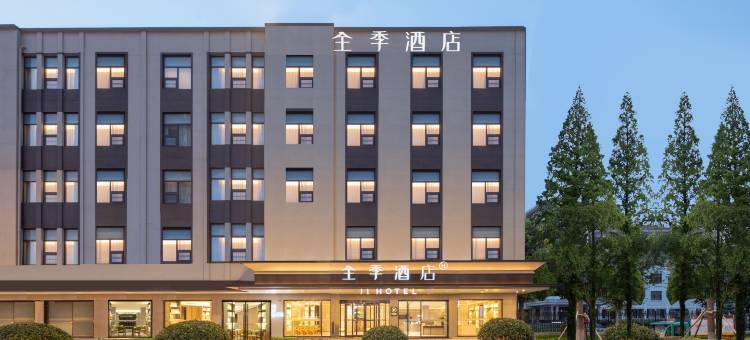 全季酒店(高邮市政府店)图片