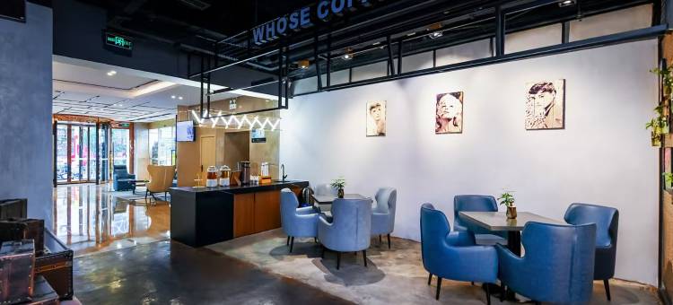宜尚酒店(遵义会议会址医学院店)图片