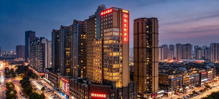 维也纳酒店(成都温江珠江广场光华公园地铁站店)图片