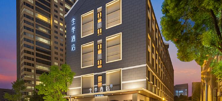 全季酒店(盐城高铁站宝龙广场店)图片